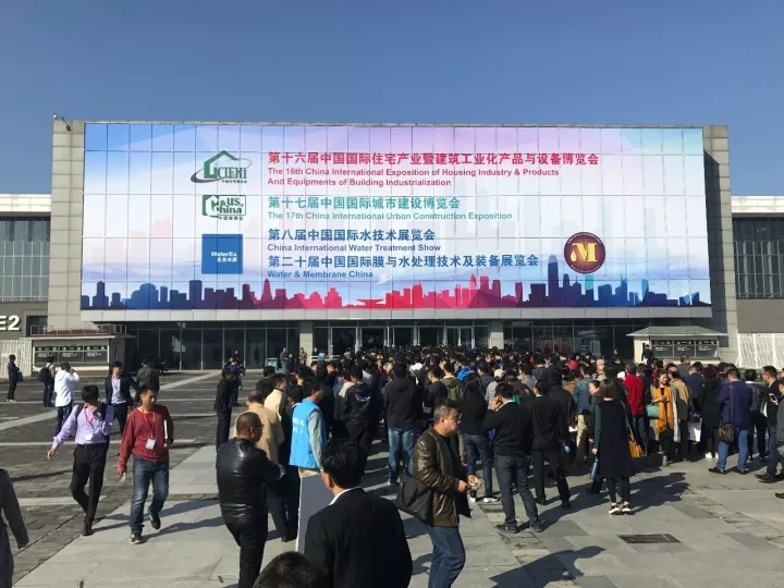 集團參加“第十七屆中國國際城市建設博覽會”