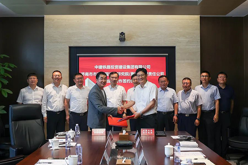 集團與中建鐵投集團簽署戰略合作協議